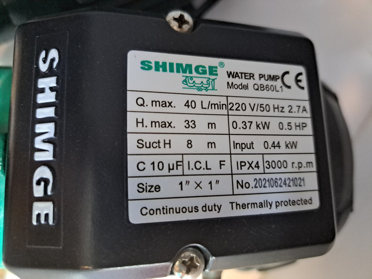 پلاک مشخصات پمپ نیم اسب شیمجه