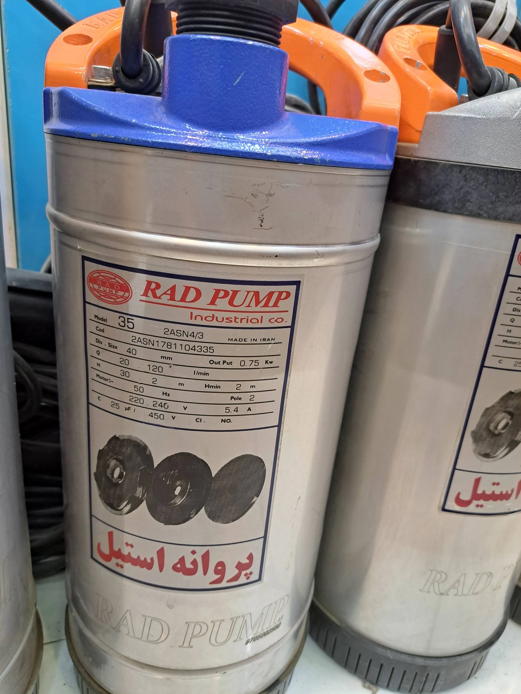 RADPUMP