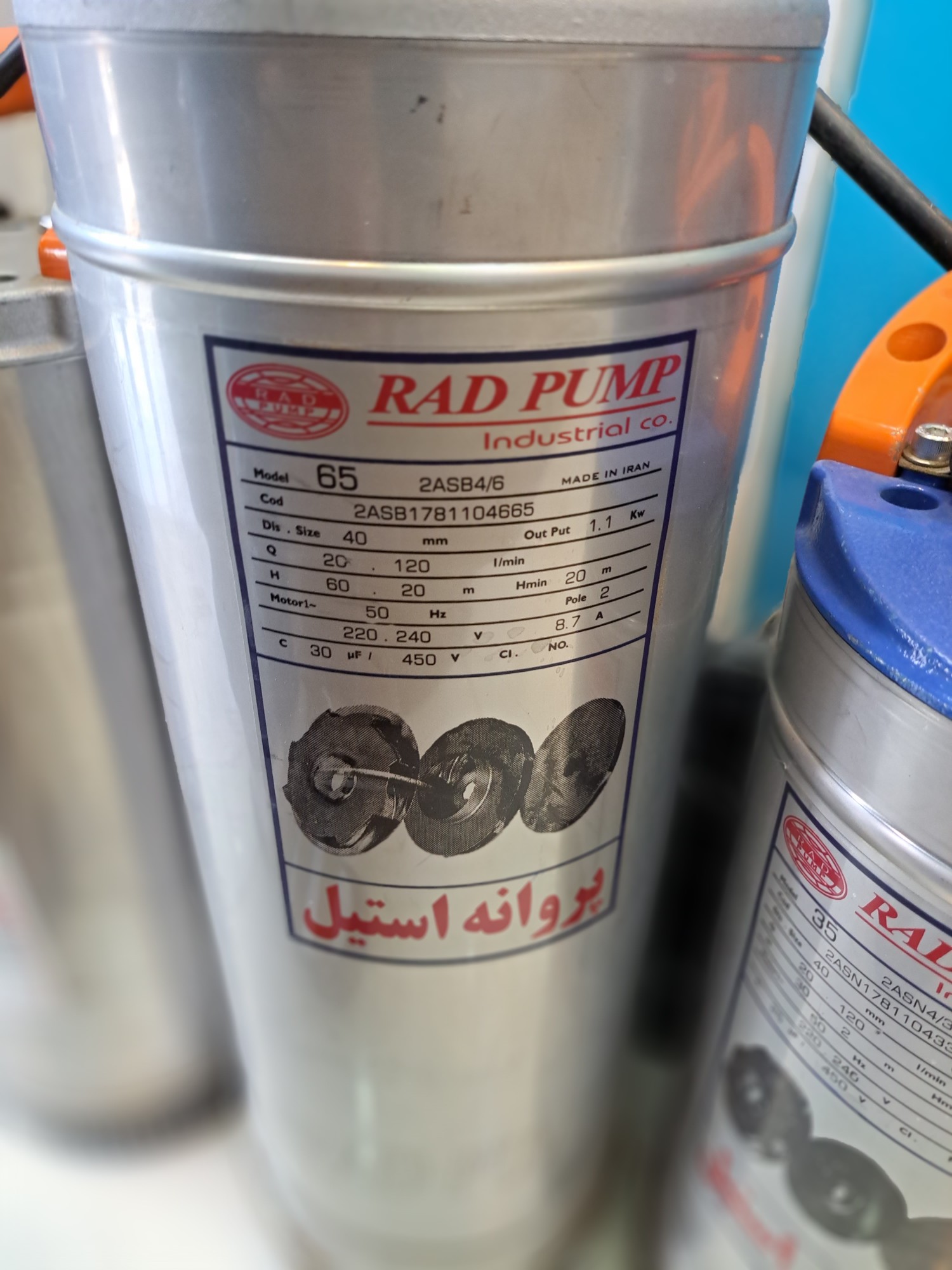RADPUMP