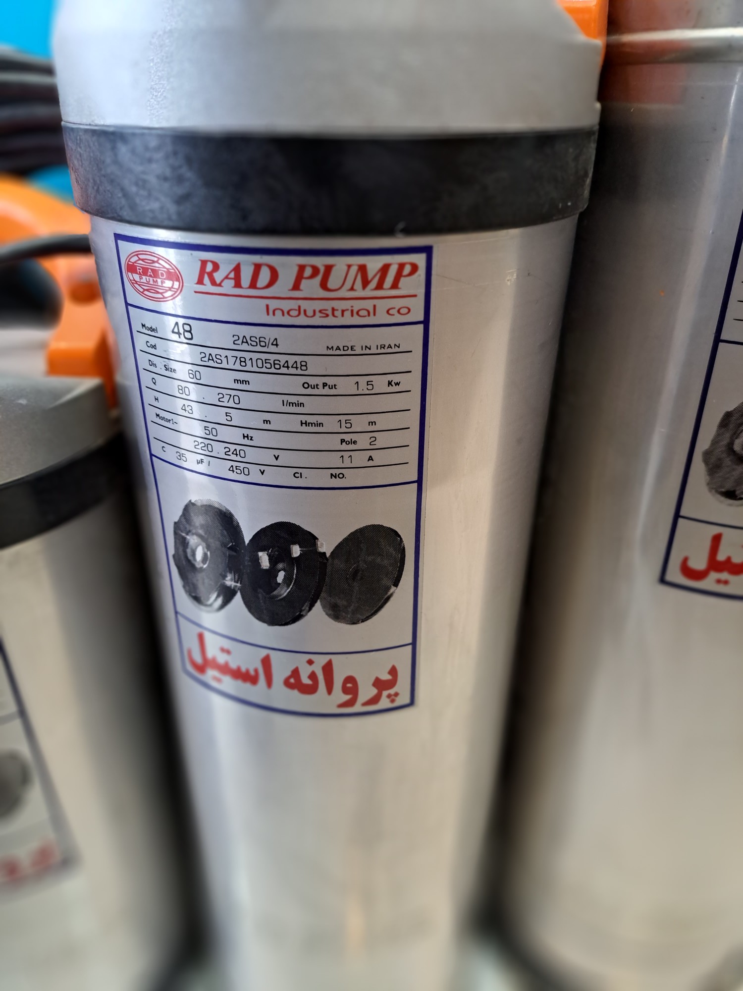 RADPUMP