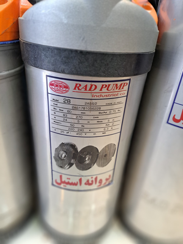 RADPUMP SUBMERSIBLE 90meter 40mm none flotter