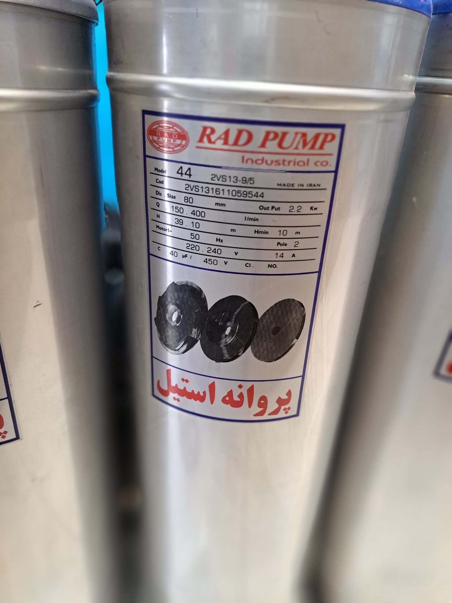 RADPUMP
