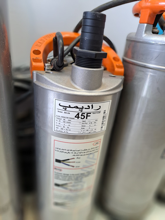 نمای تمام قد از کفکش 45 متری 1.2 اینچ رادپمپ