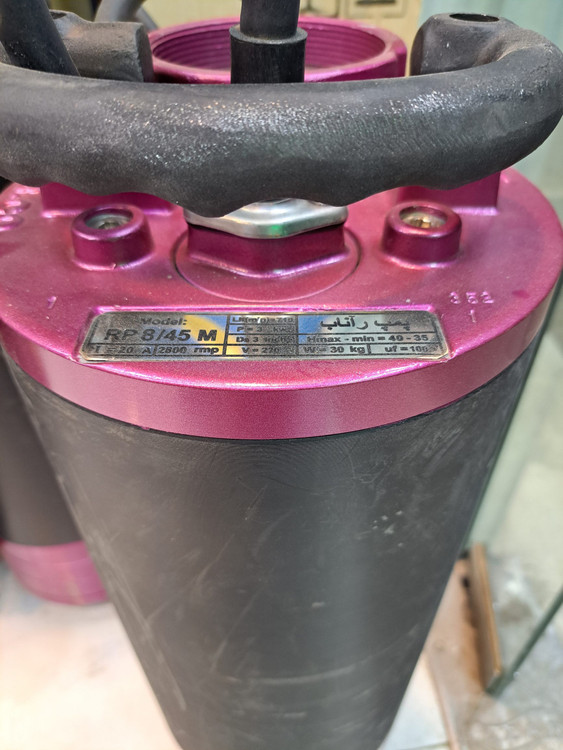 پلاک مشخصات کفکش 45 متری 3 اینچ راناب