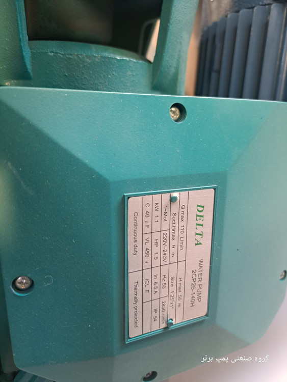 پلاک مشخصات پمپ بشقابی 1/5 اسب دلتا