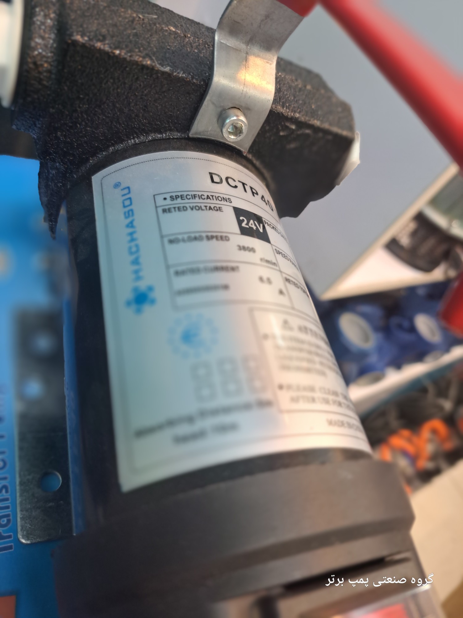 HACHASOU 24v steel