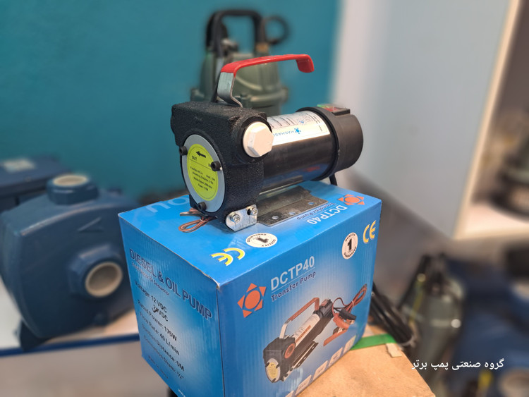 نمای سه رخ پمپ گازوییلکش 24 ولت هاچاسو