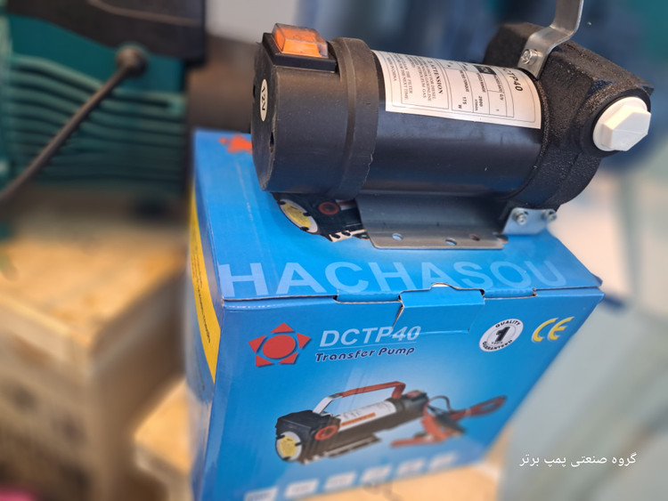 نمای بغل پمپ گازوییلکش 12 ولت هاچاسو