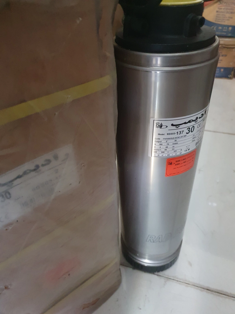 RADPUMP