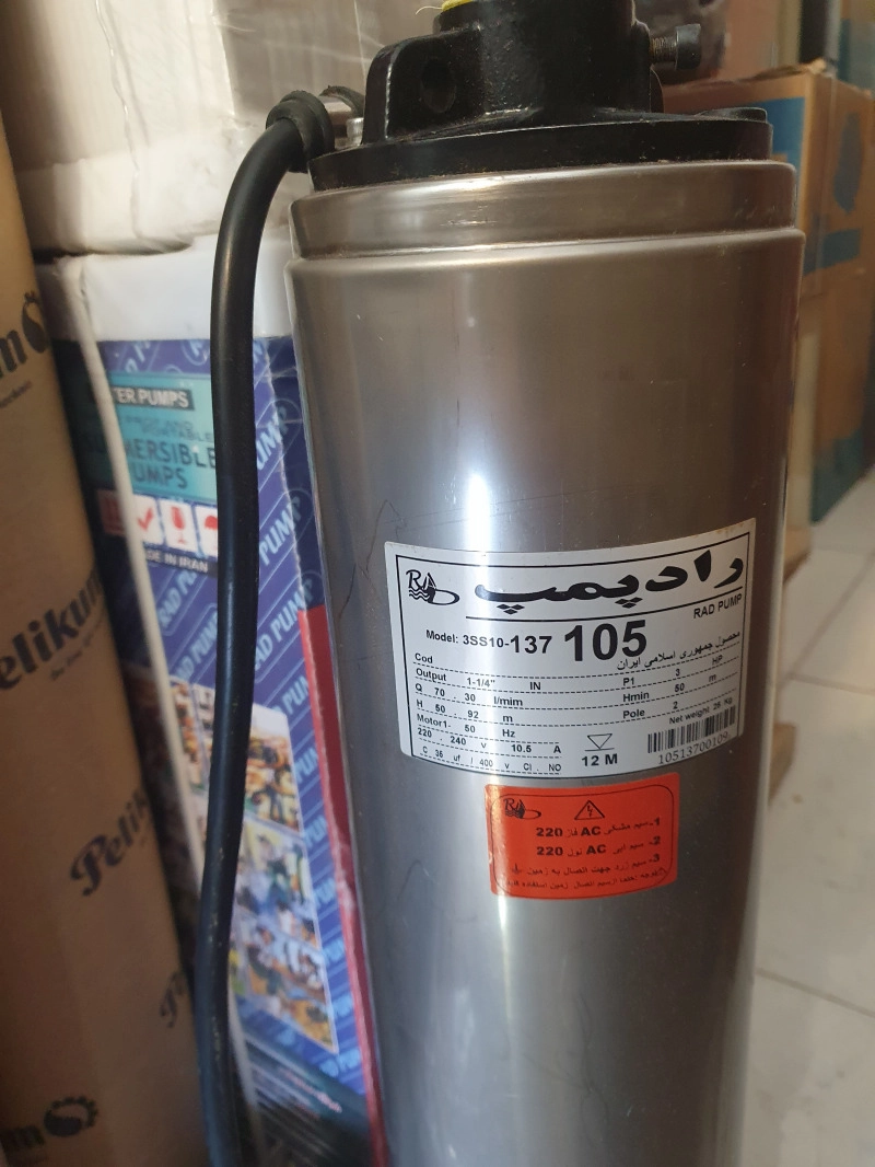 RADPUMP