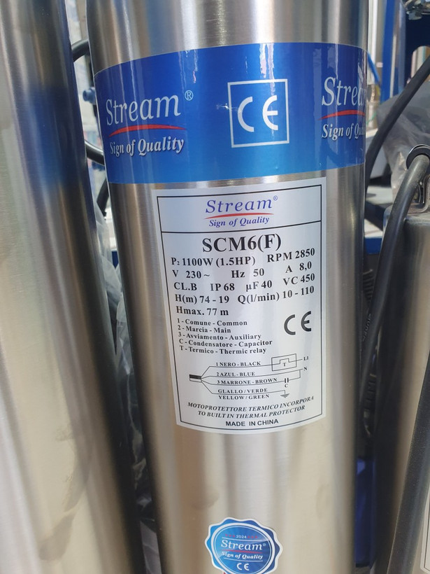 پلاک مشخصات کفکش استیل 77 متری 1.2 اینچ استریم