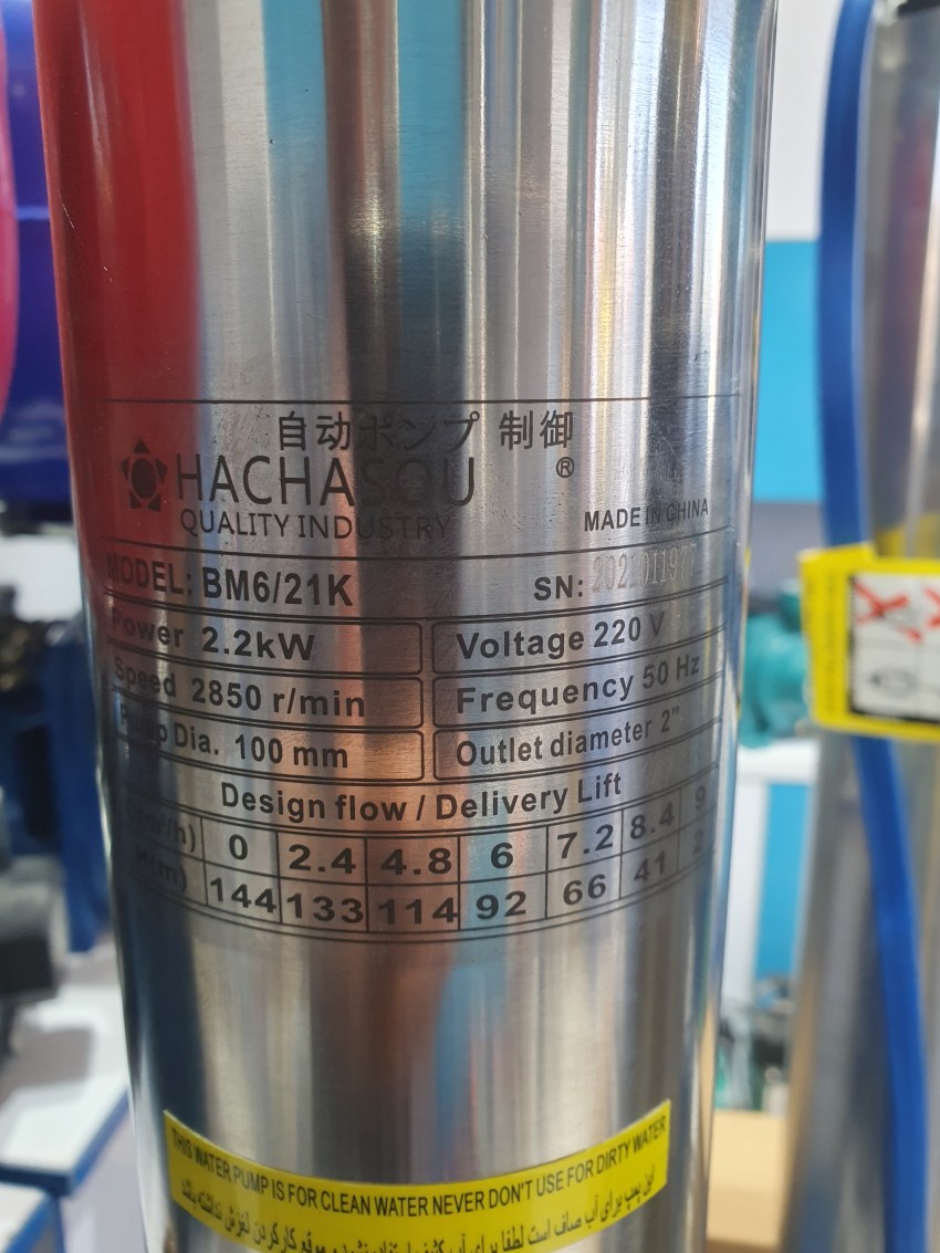 HACHASOU BM6/21K