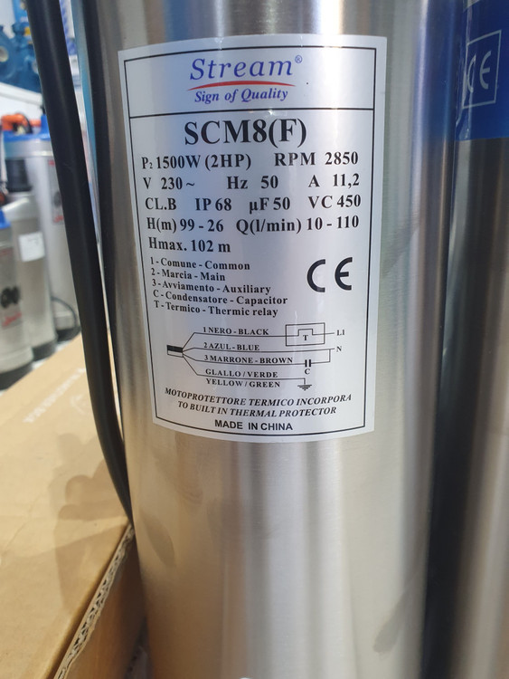 پلاک مشخصات کفکش 102 متری 1.2 اینچ استریم