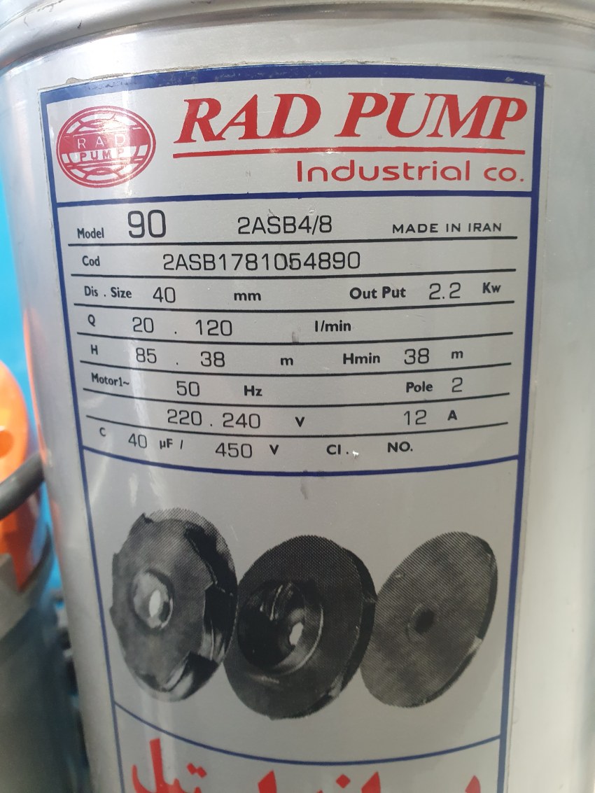 RADPUMP