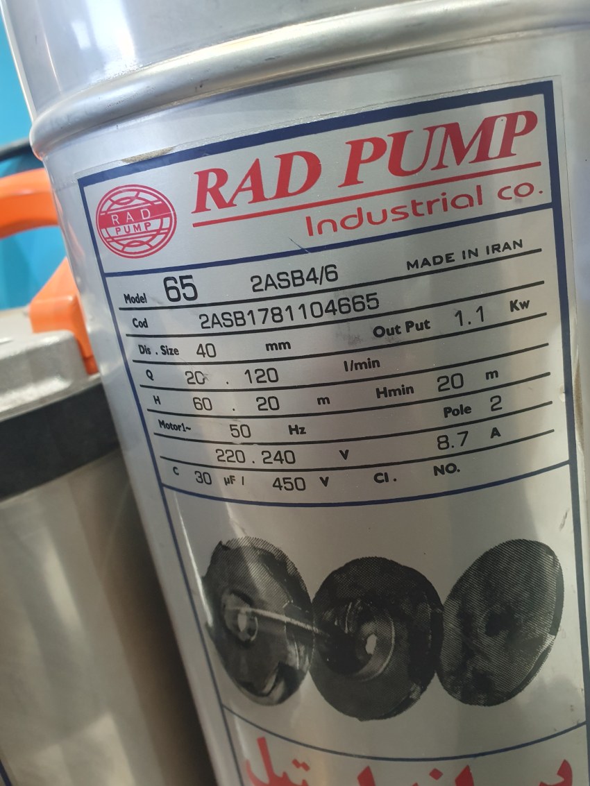 RADPUMP