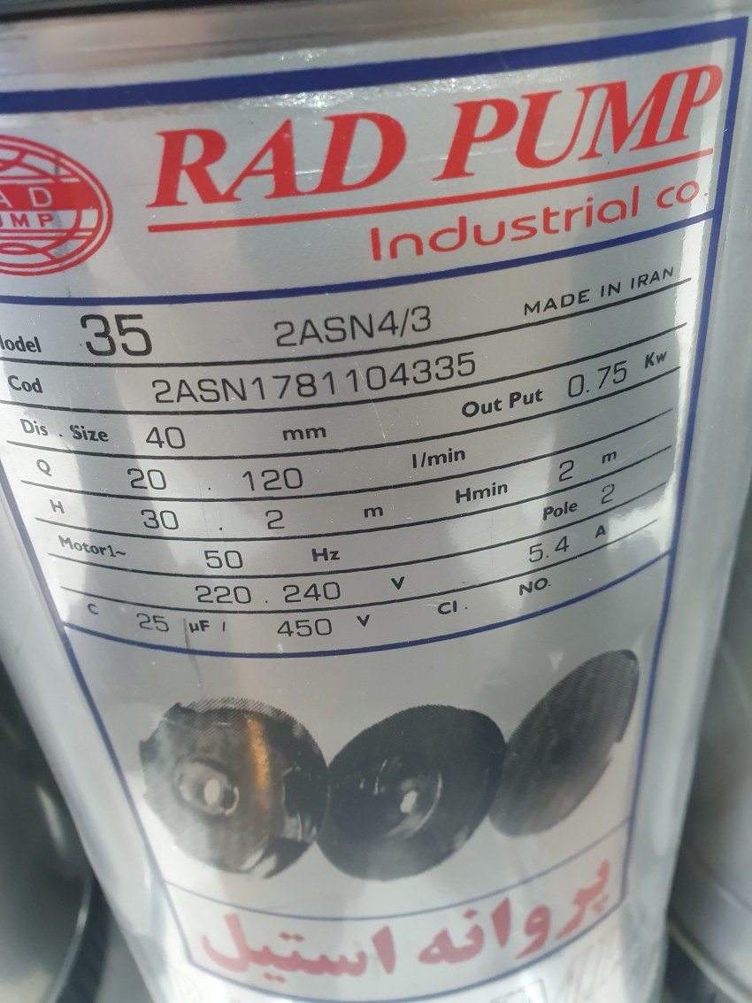 RADPUMP