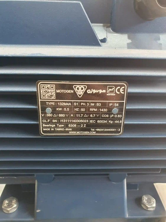 پلاک مشخصات الکتروموتور موتوژن 3 فاز