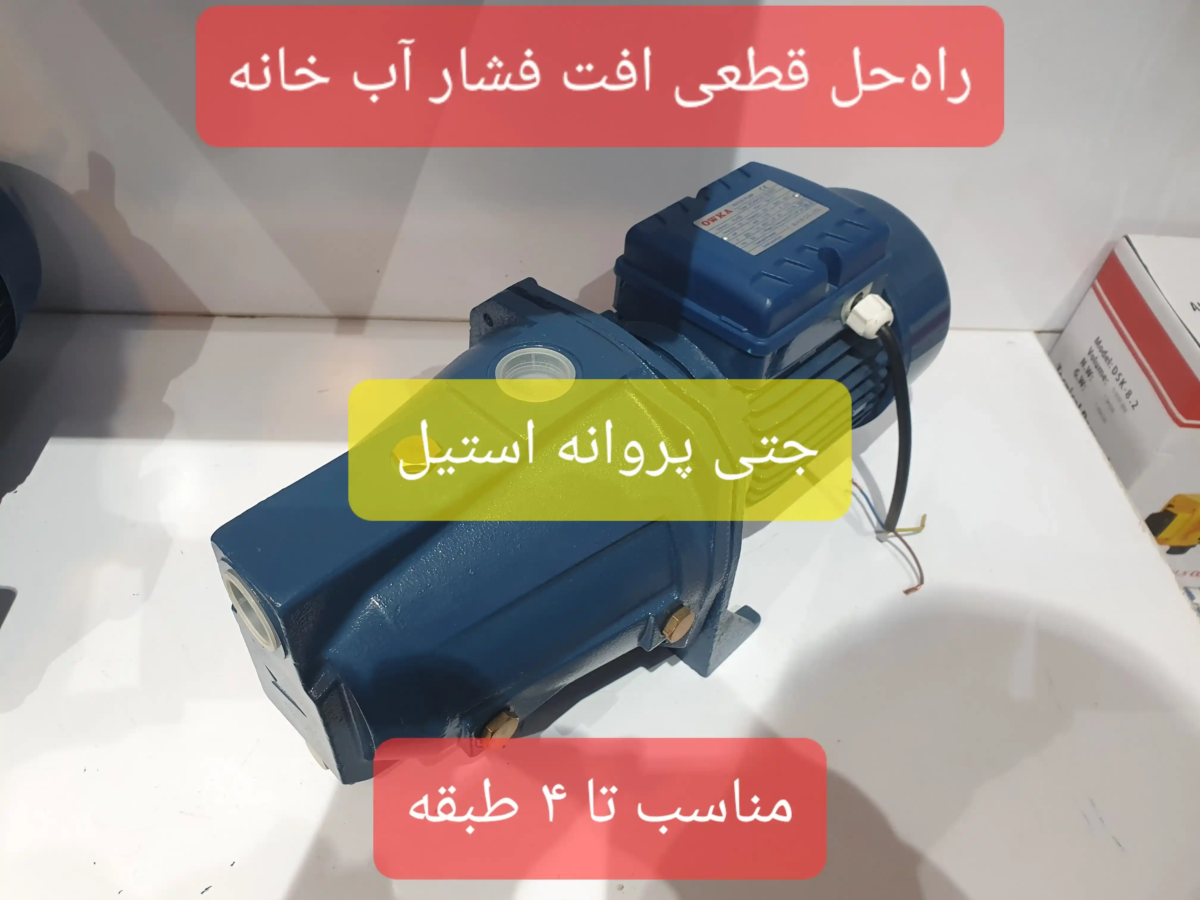 PUMP-1HP-DUCATI-DCAM100