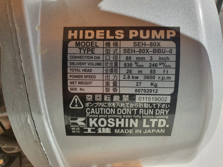 پلاک مشخصات موتورپمپ طرح روبین کوشین سه اینچ