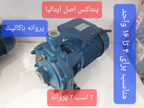 نمای سه رخ از راست پمپ خانگی بشقابی دو(2) اسب پنتاکس اصل ایتالیا پروانه باکالیت