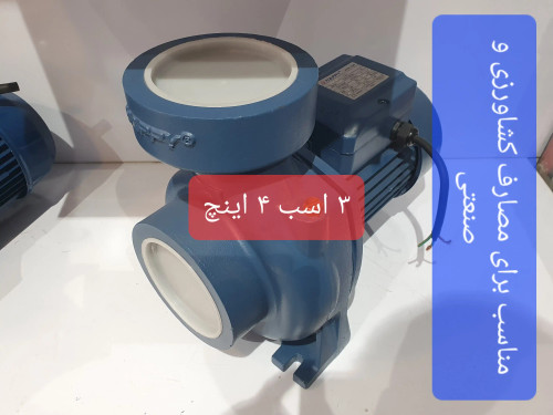 INDUSTRIAL-AGRICULTURAL PUMP 3HP 4INCH HAPPY HFM-90