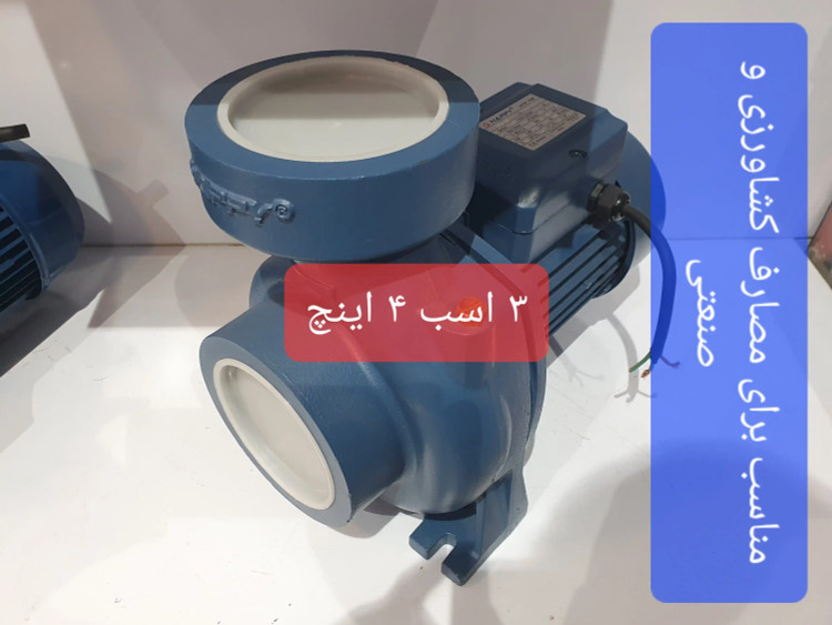 INDUSTRIAL-AGRICULTURAL PUMP 3HP 4INCH HAPPY HFM-90