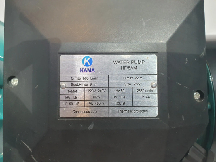 پلاک مشخصات پمپ دو(2) اسب دو(2) اینچ کاما