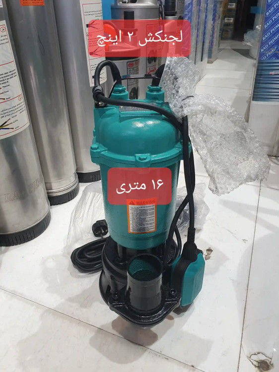 نمای تمام قد پمپ لجنکش 16 متری 2 اینچ ایکار