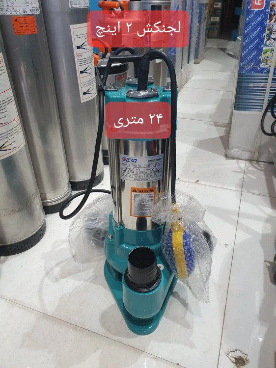 نمای تمام قد پمپ لجنکش 24 متری 2 اینچ ایکار