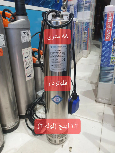 Submersible Pump 1.2Inch 88Meters with Floater 1Phase Behsan SCM8A