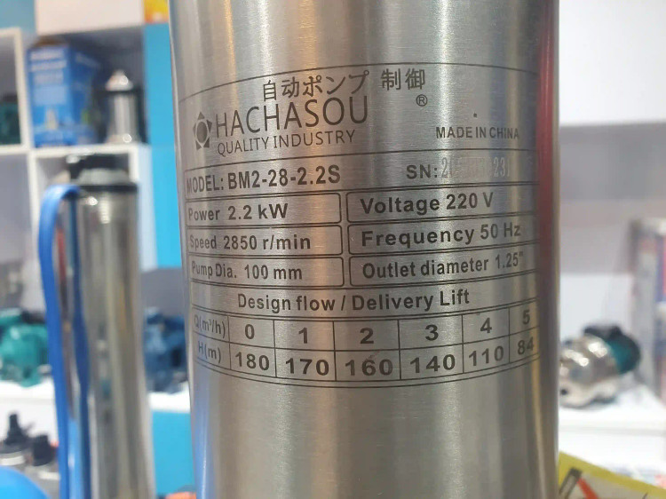 پلاک مشخصات پمپ شناور 180 متری 1.2 اینچ (لوله 4) هاچاسو