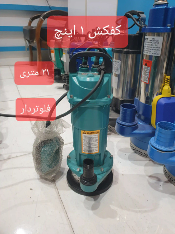 نمای تمام قد پمپ کفکش 21 متری 1 اینچ ایکار