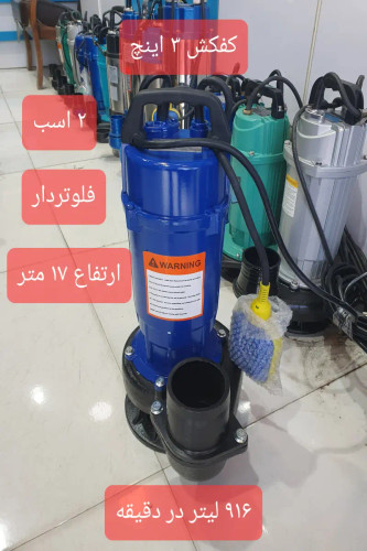 نمای تمام قد از کفکش 3 اینچ 17 متری فلوتردار لی لی