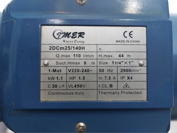 پلاک مشخصات پمپ 1/5 اسب بشقابی ایمر