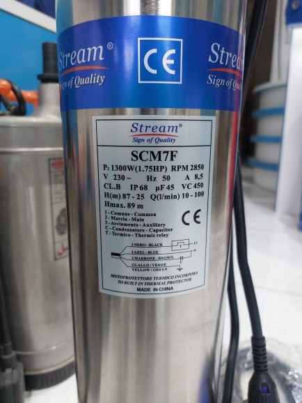 پلاک مشخصات کفکش استیل 87 متری استریم